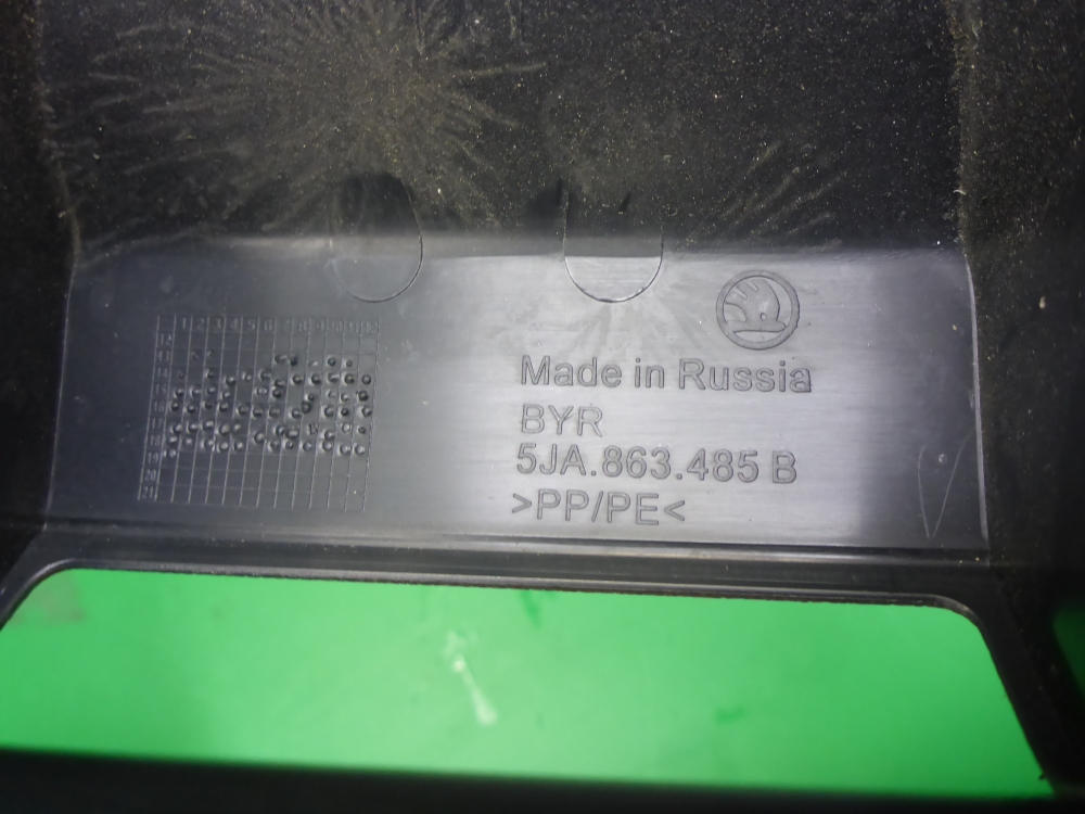 Обшивка багажника