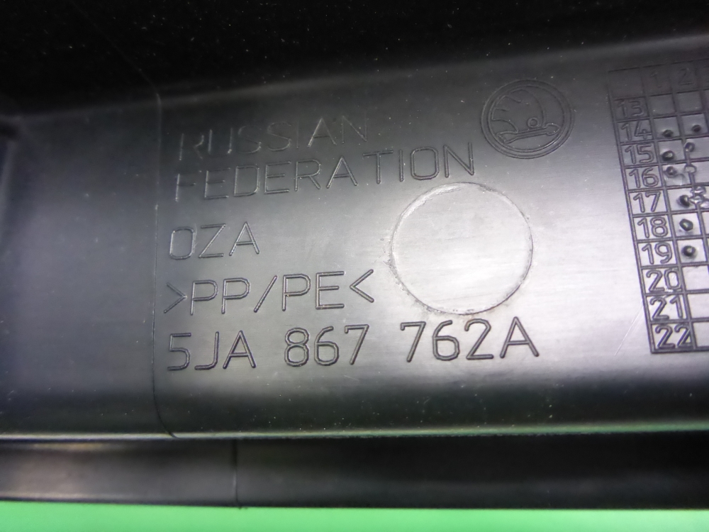 Держатель задней полки