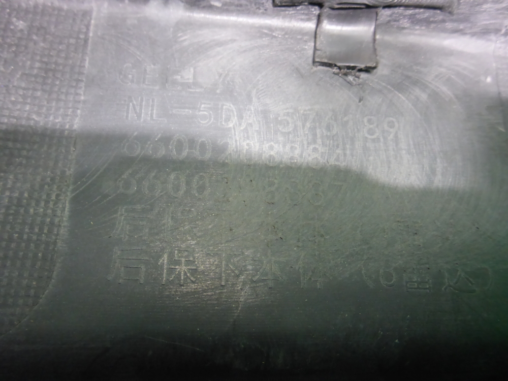 Юбка задняя