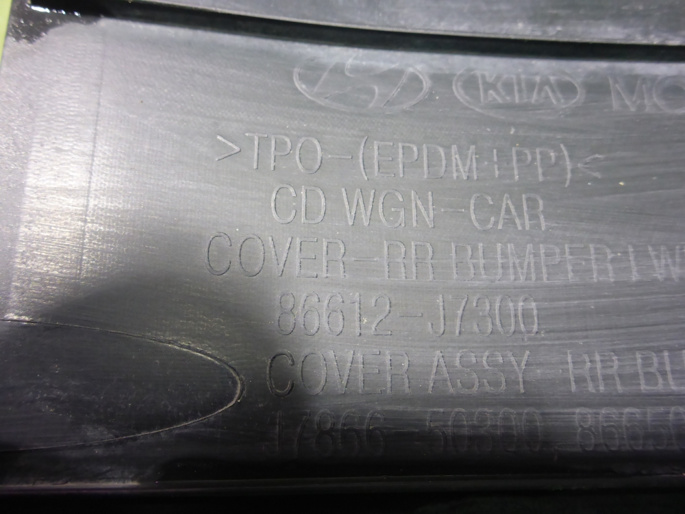 Юбка задняя