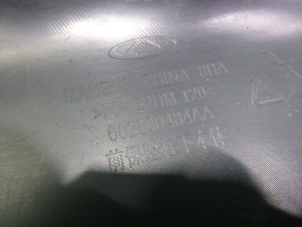 Юбка передняя