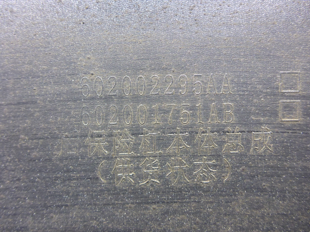 Накладка заднего бампера