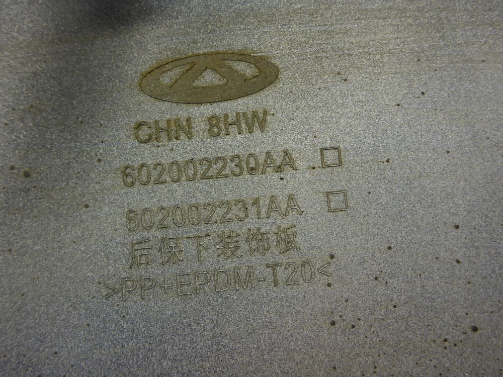 Накладка заднего бампера