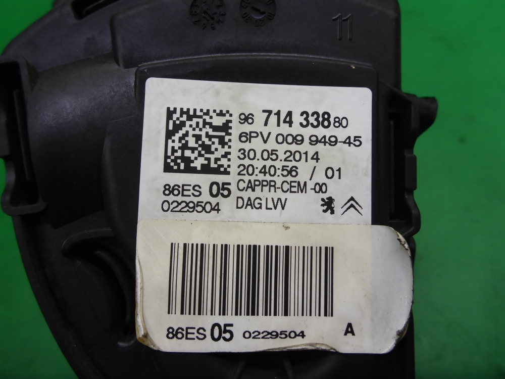 Педаль электронная