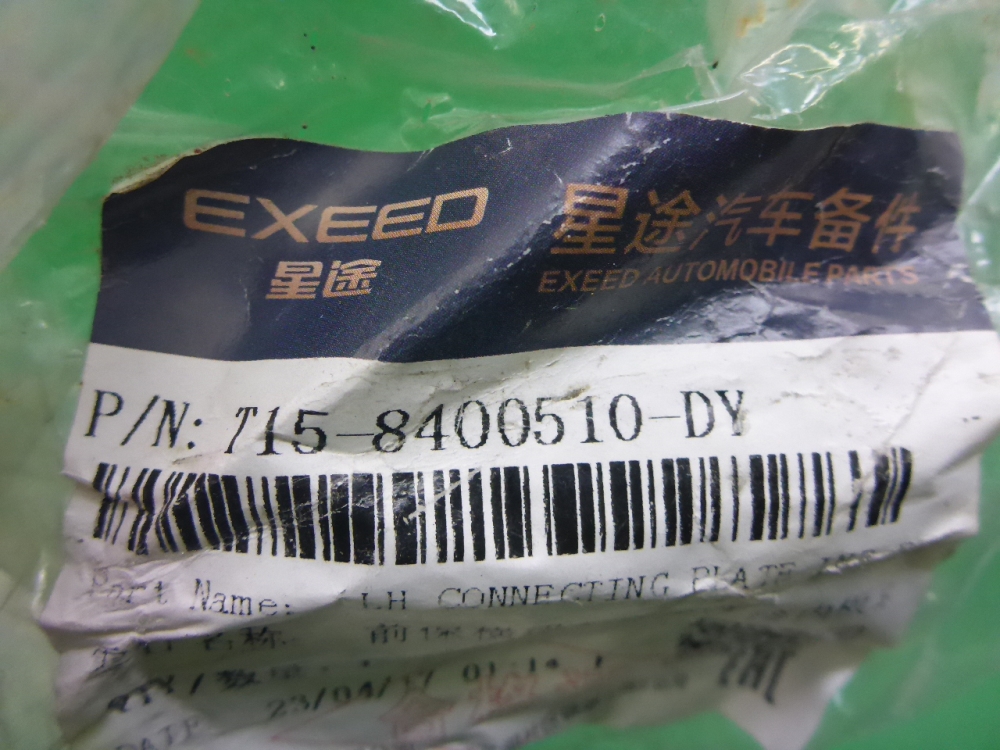 Кронштейн переднего бампера левый