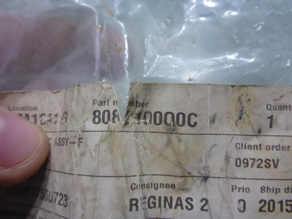 Петля двери задней левой верхняя