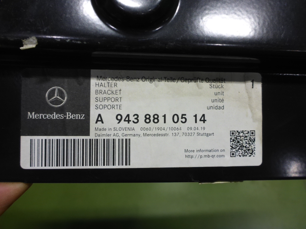 Кронштейн крепления крыла