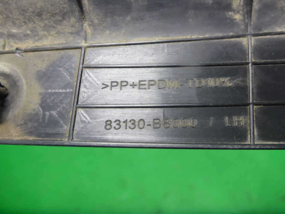 Датчик положения крышки багажника