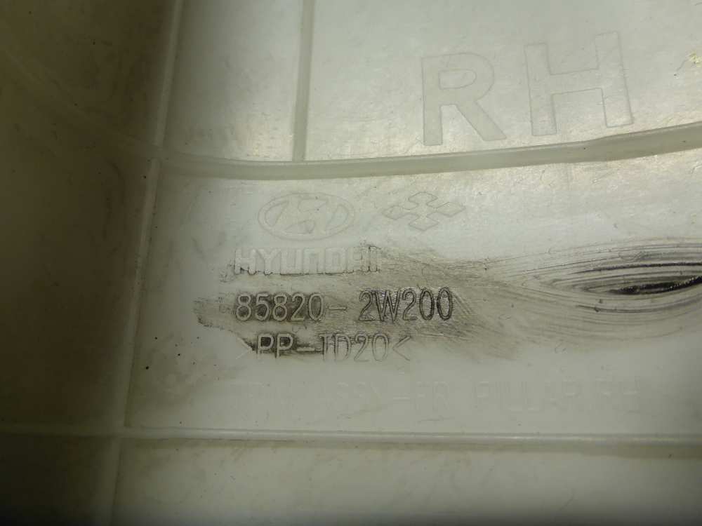 Обшивка стойки