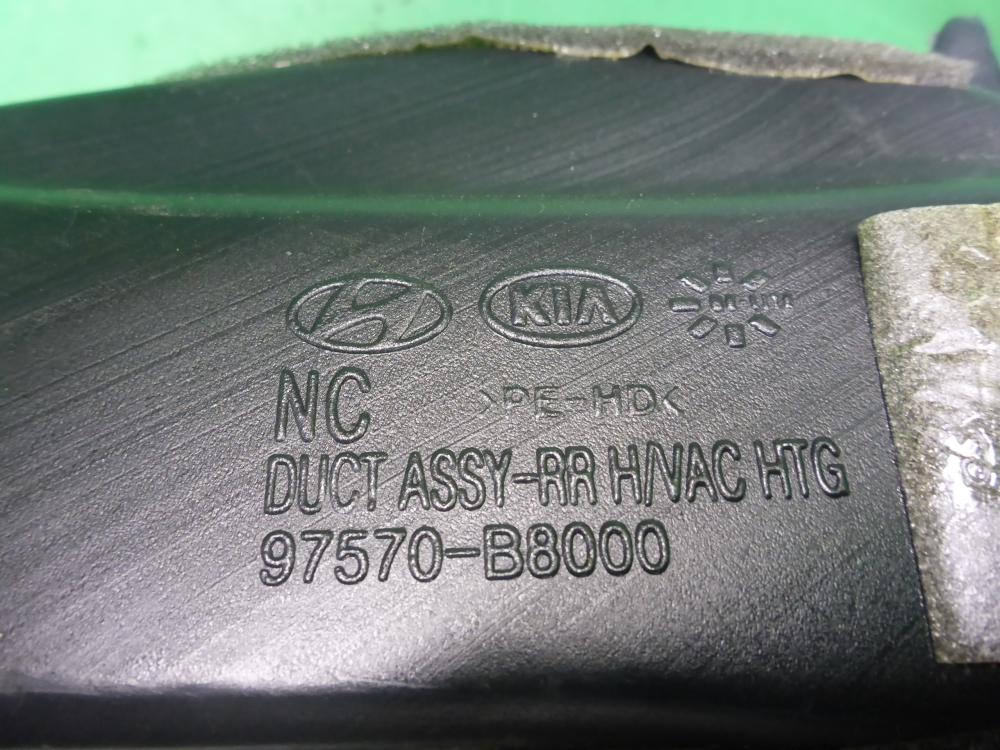 Воздуховод