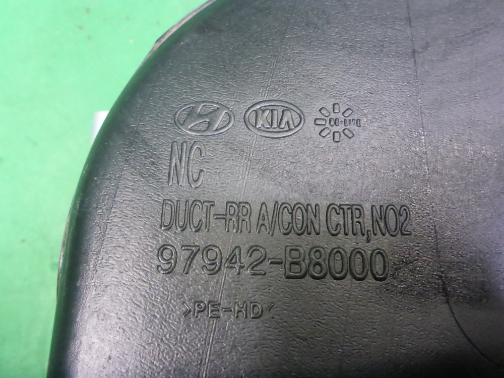 Воздуховод