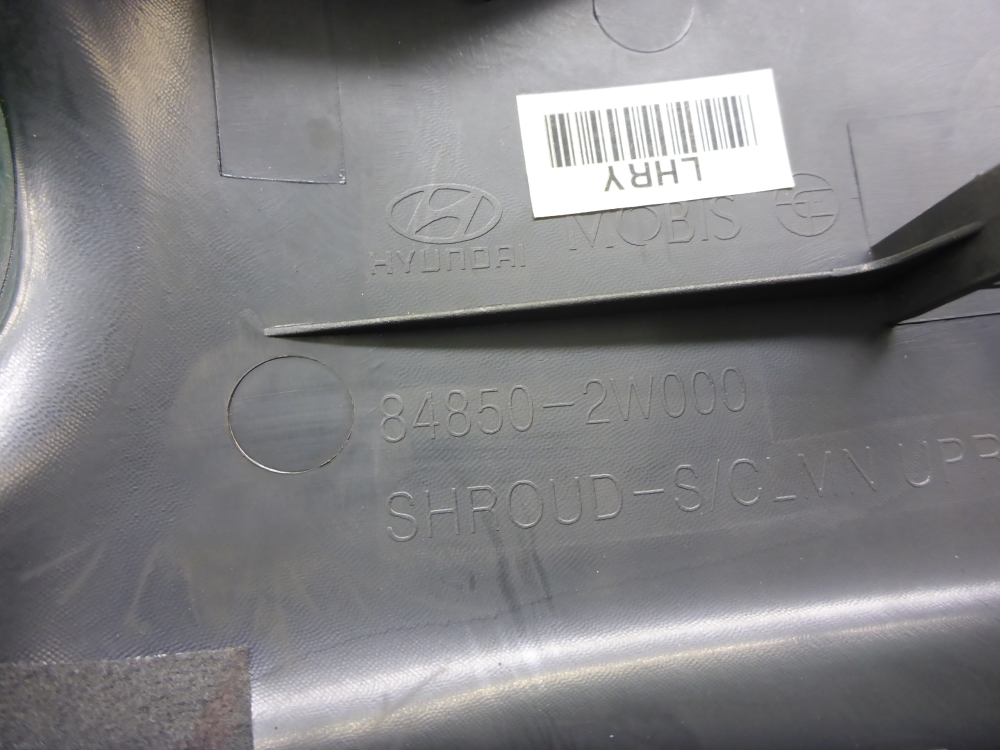 Кожух рулевой колонки