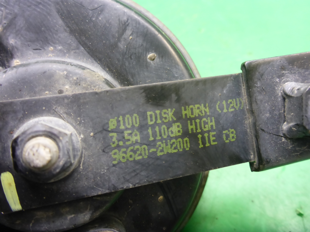 Сигнал звуковой