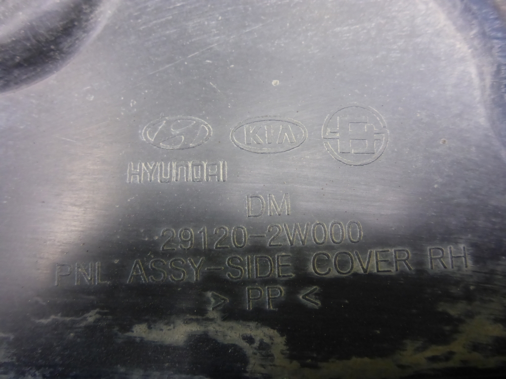 Пыльник двигателя боковой правый