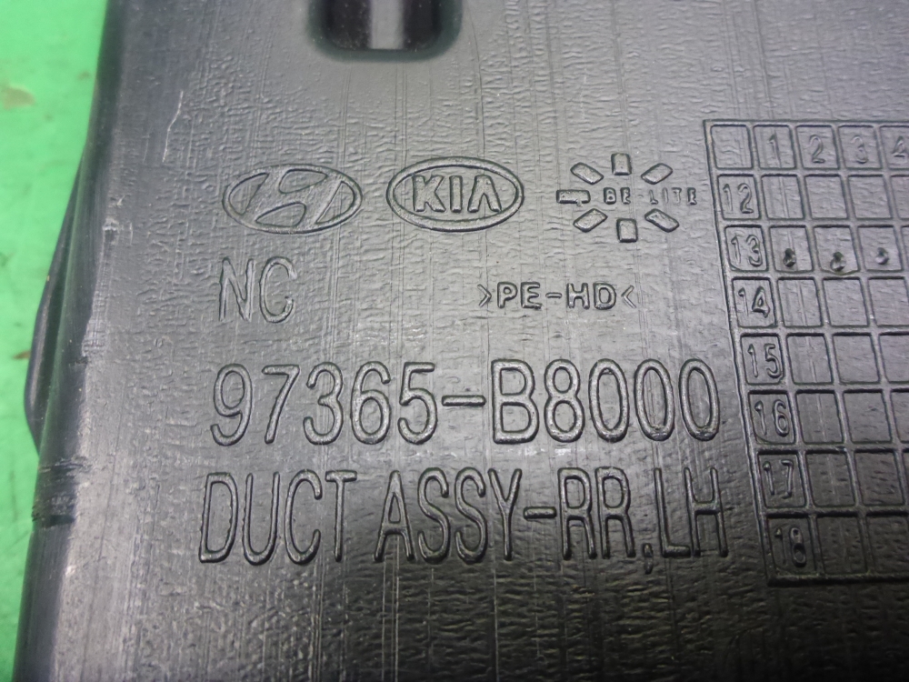 Воздуховод