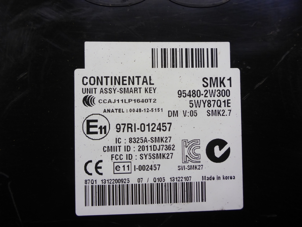 Блок управления центральным замком