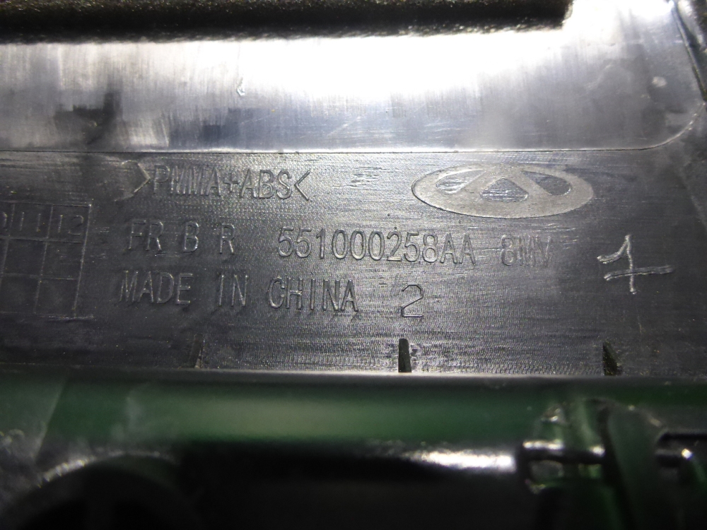 Накладка двери передней правой