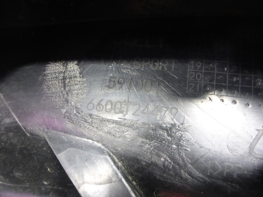 Юбка передняя