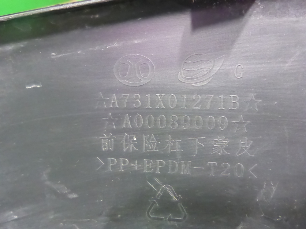 Юбка передняя