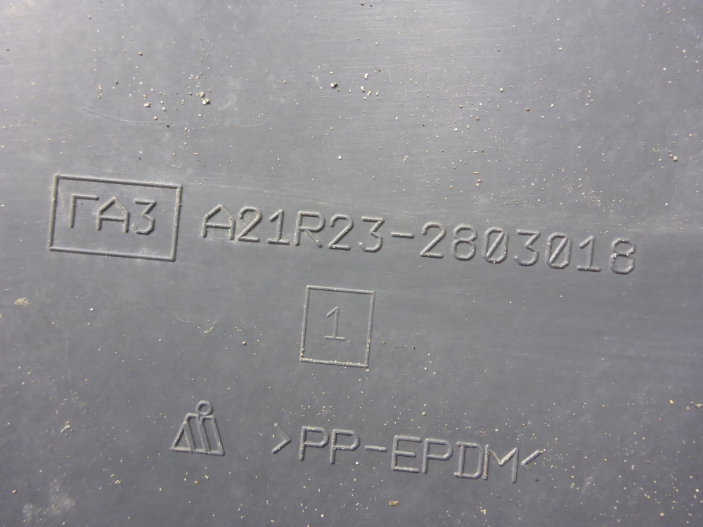 Бампер передний