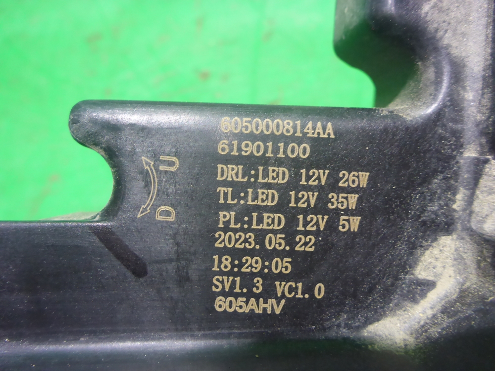 Фара дневного света правая (ходовые огни)