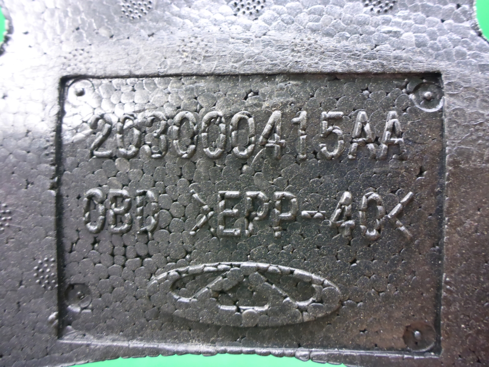 Пол багажника