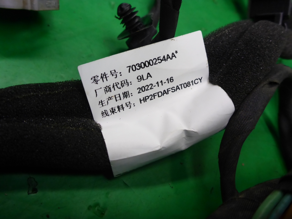 Проводка (коса)