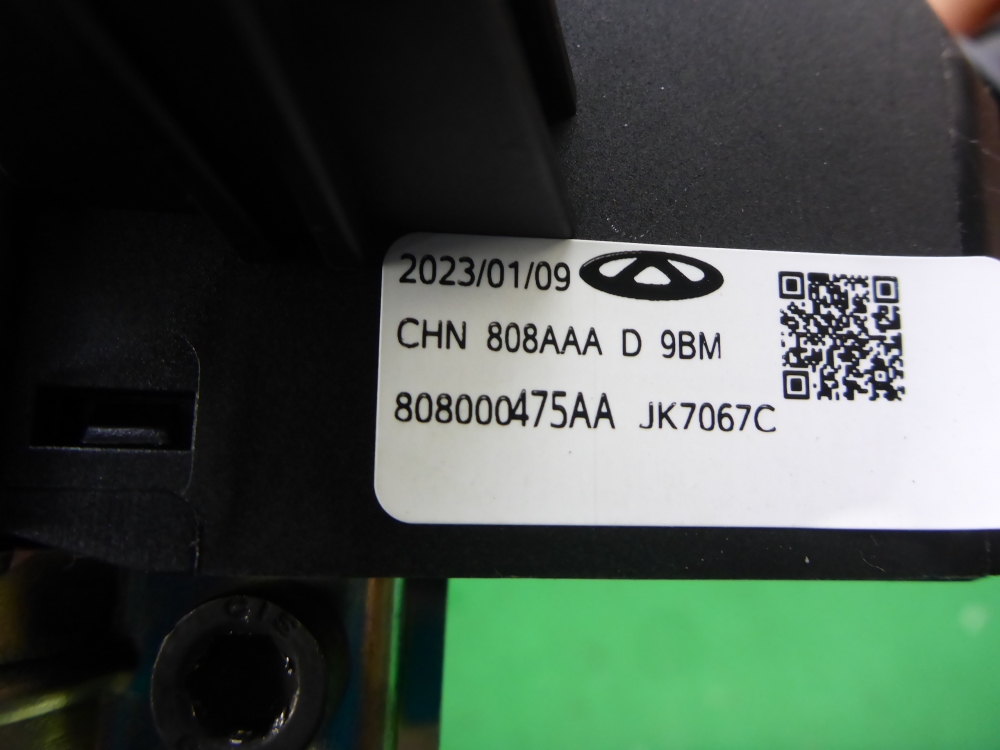 Переключатель подрулевой