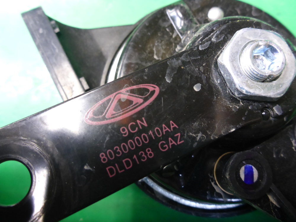 Сигнал звуковой