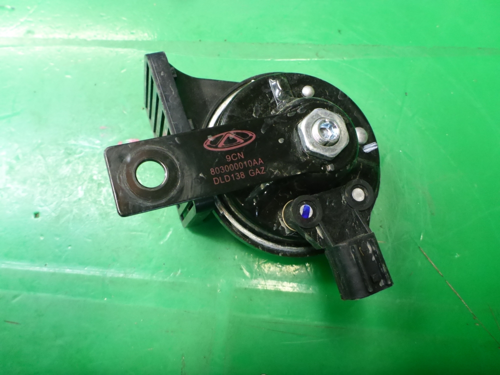 Сигнал звуковой