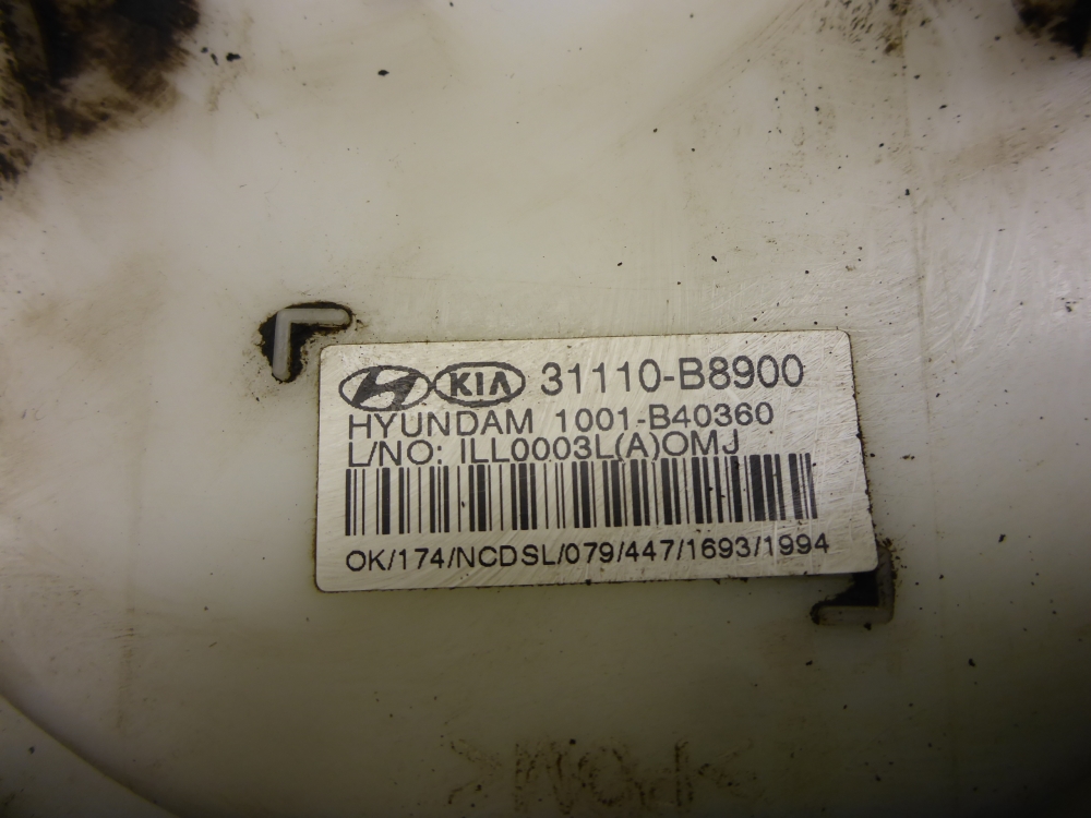 Насос топливный электрический