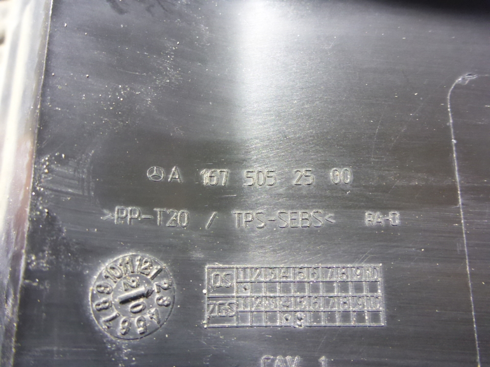 Воздуховод радиатора нижний