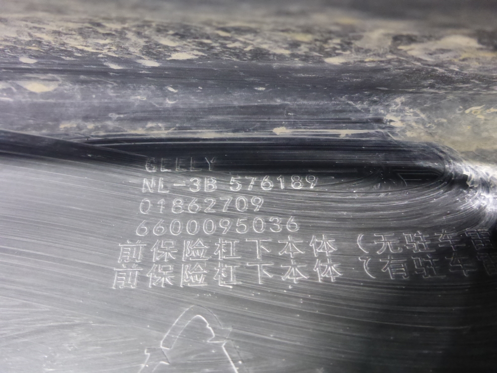 Юбка передняя