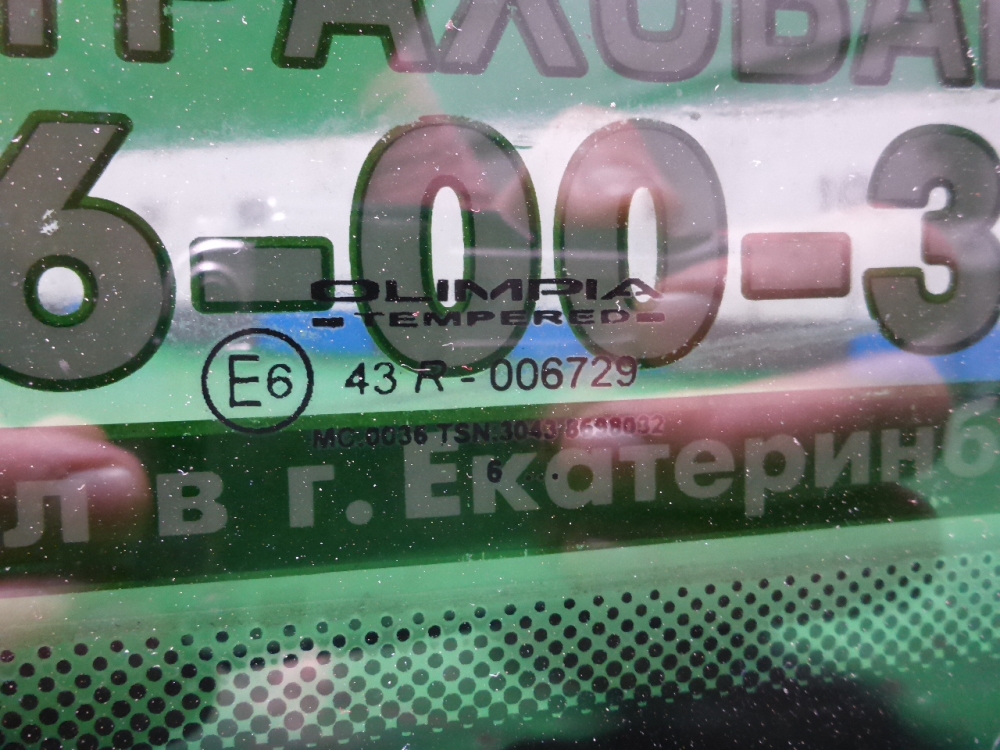 Стекло боковое