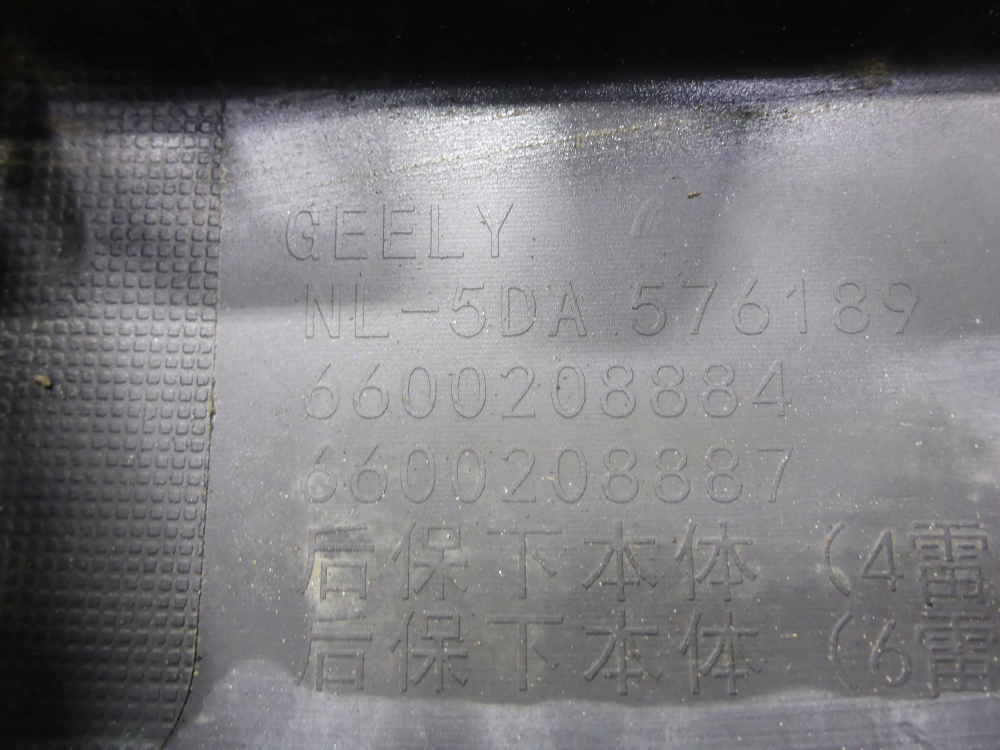 Юбка задняя