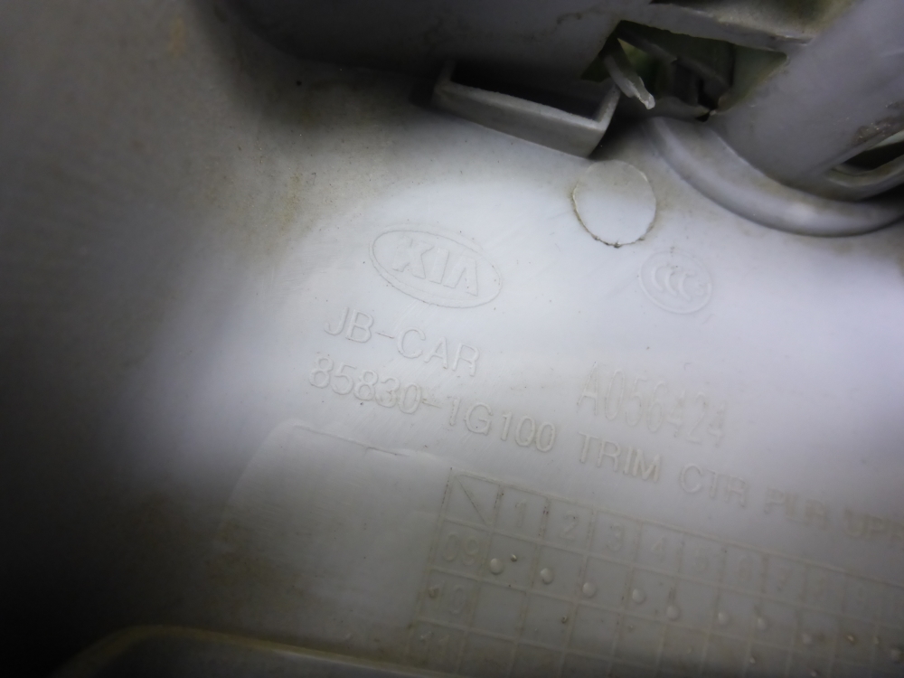 Обшивка стойки