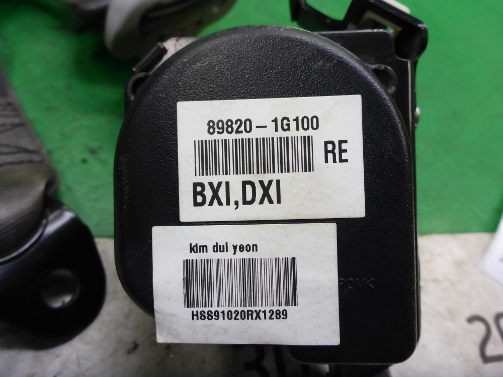 Ремень безопасности