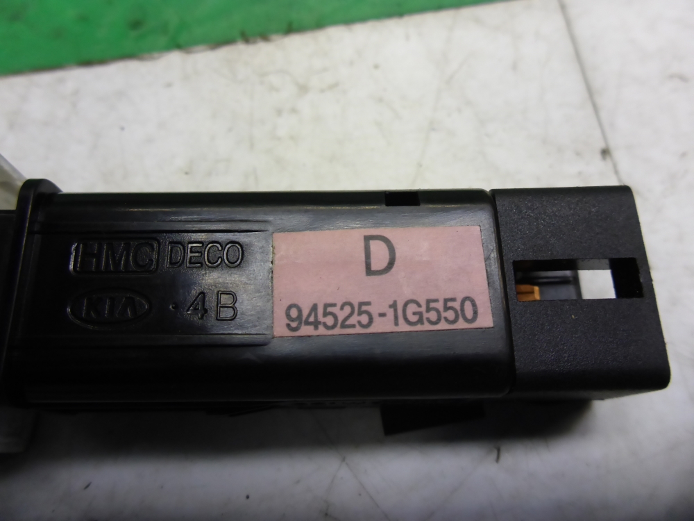 Кнопка многофункциональная