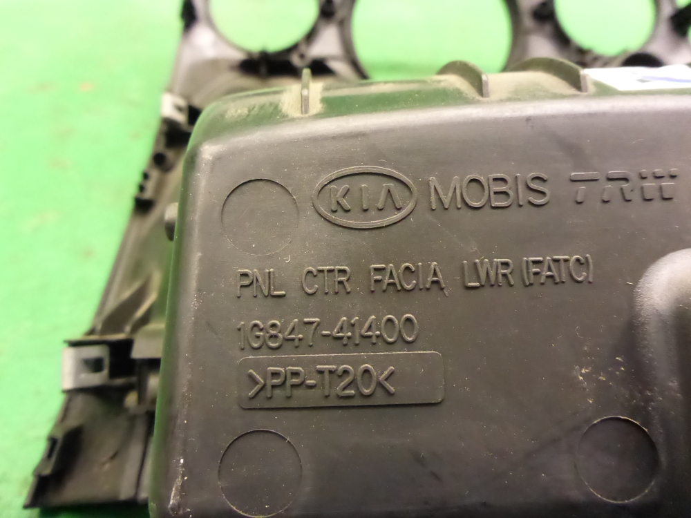 Ящик передней консоли