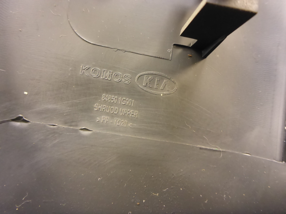 Кожух рулевой колонки