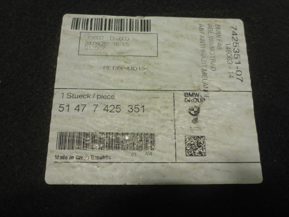 Пол багажника