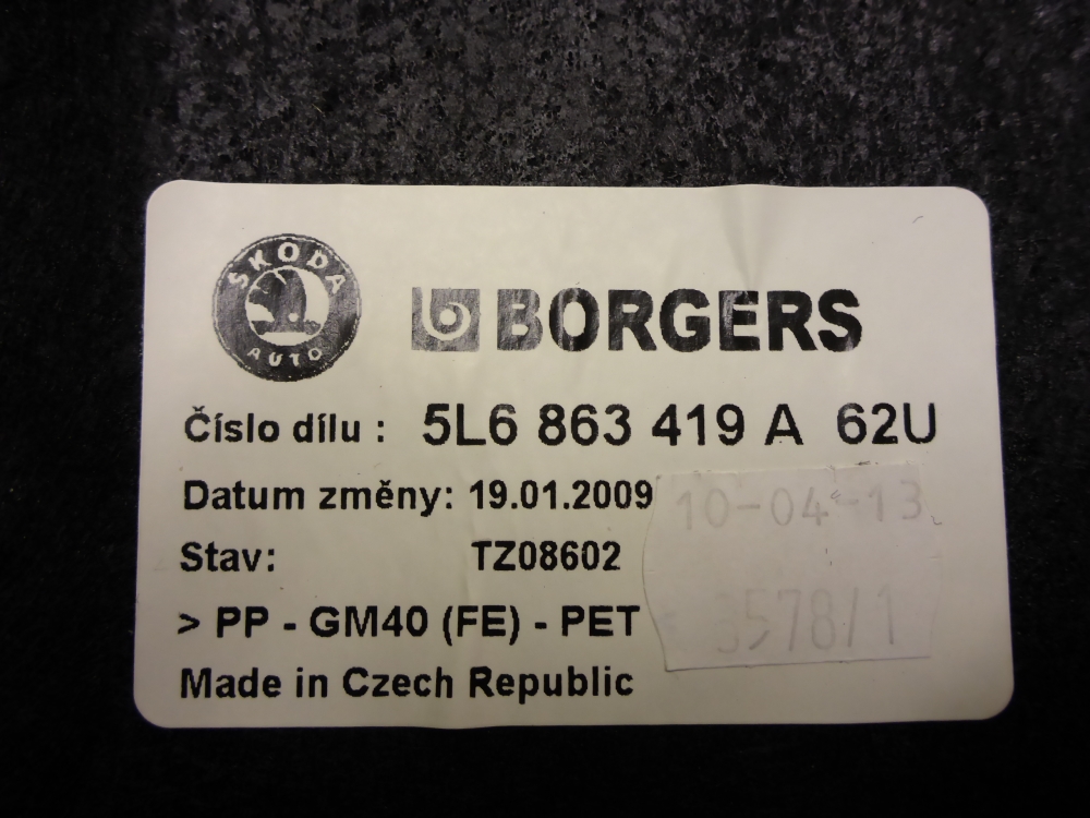 Покрытие напольное (ковролин)