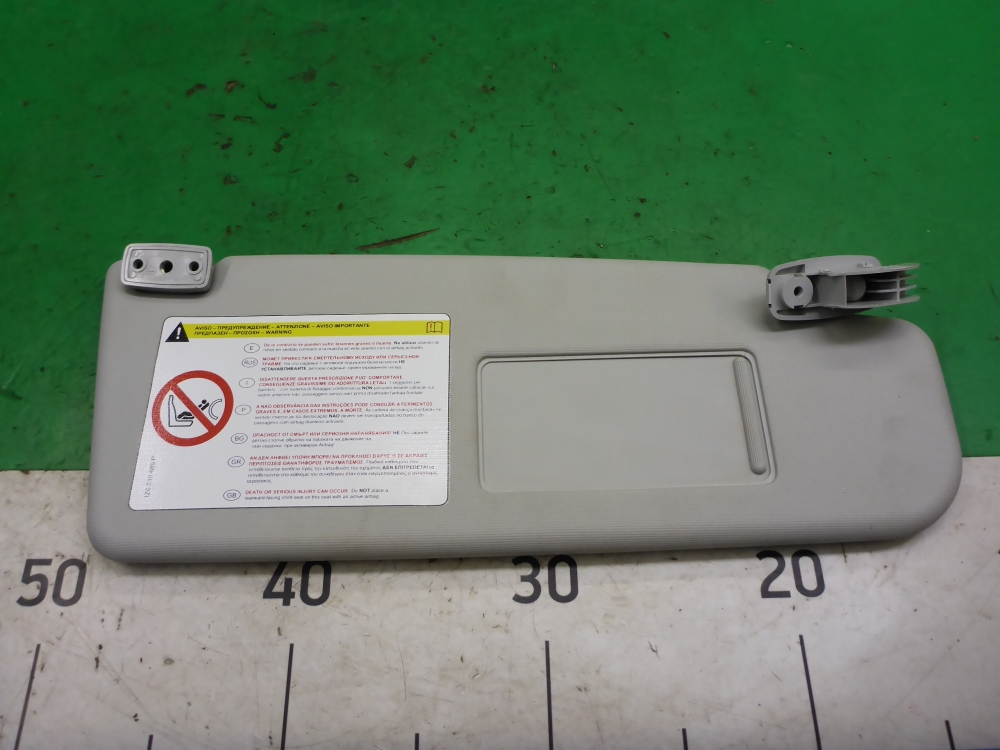 Козырек солнцезащитный