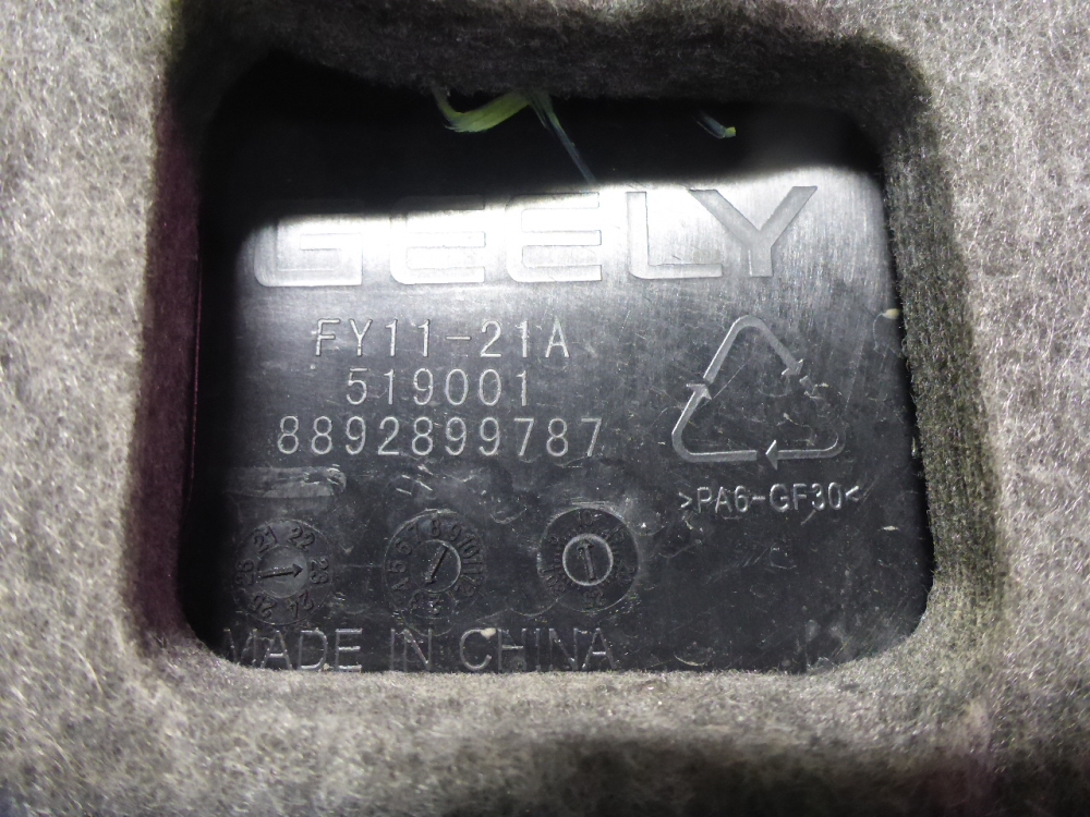 AP-0015525632 AP-0015525632