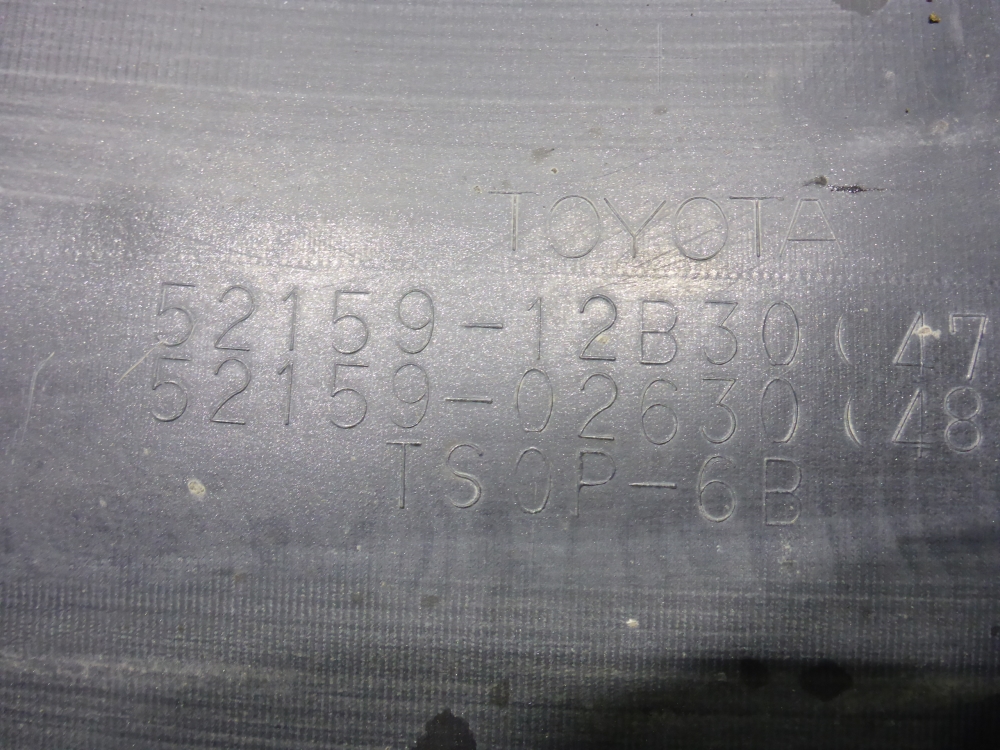 Бампер задний