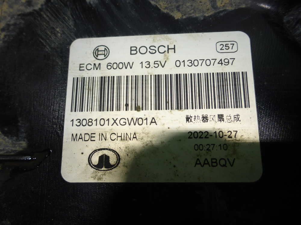 Вентилятор радиатора