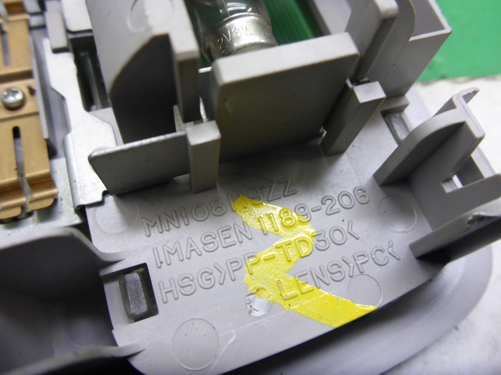 Плафон салонный