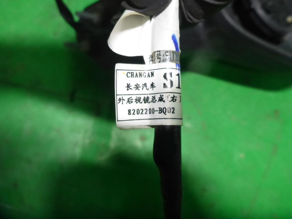 Зеркало правое электрическое