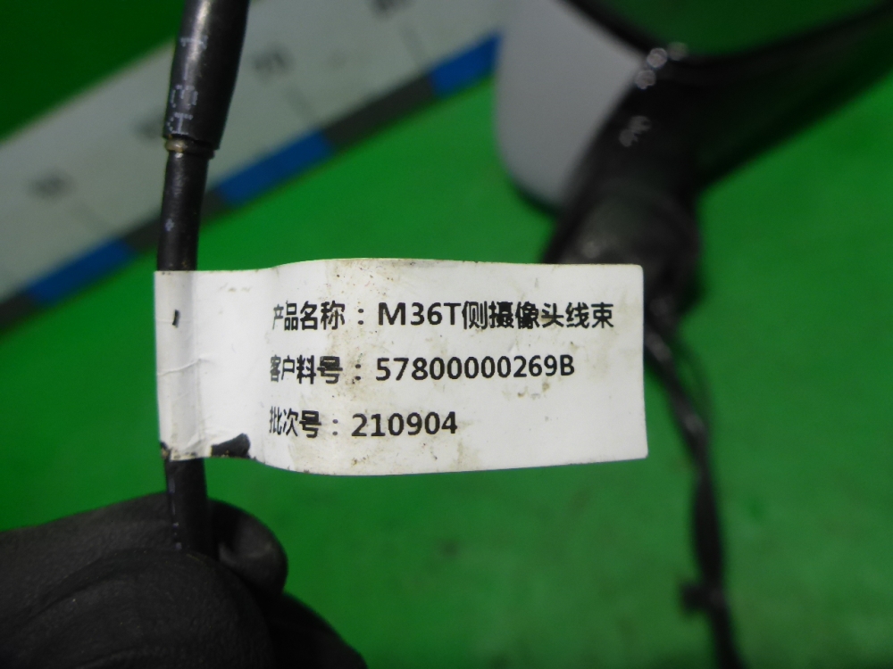 Зеркало правое электрическое