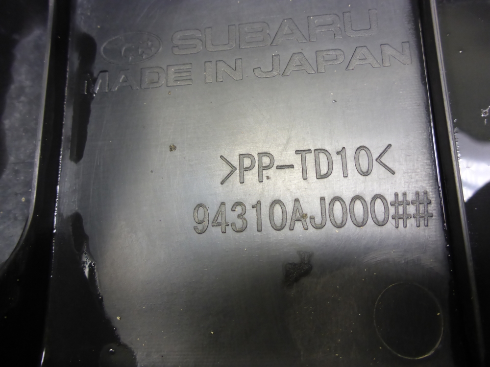 Обшивка двери багажника